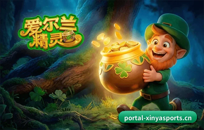 本站五个常用功能入口,赛程查询路径更短